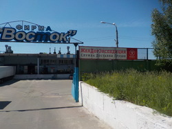 Воронеж, изображение 9