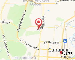 Представительство «ЖелДорЭкспедиция» Саранск