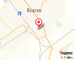 Представительство «ЖелДорЭкспедиция» Борзя
